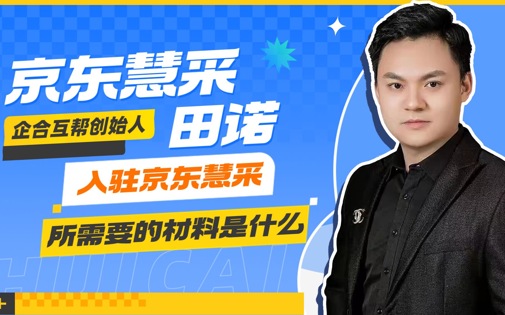 京东粉丝价算不算价格保护_京东粉丝价怎么享受_京东粉丝价怎么获得