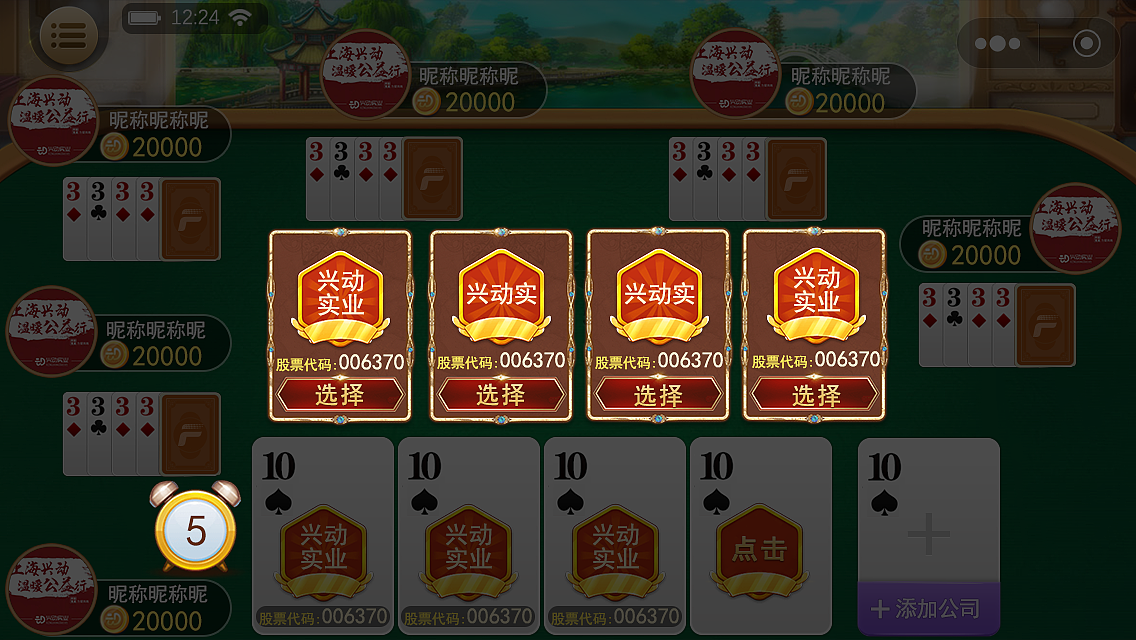 沈阳游戏机公司_沈阳游戏手机壳_单机坦壳游戏大全