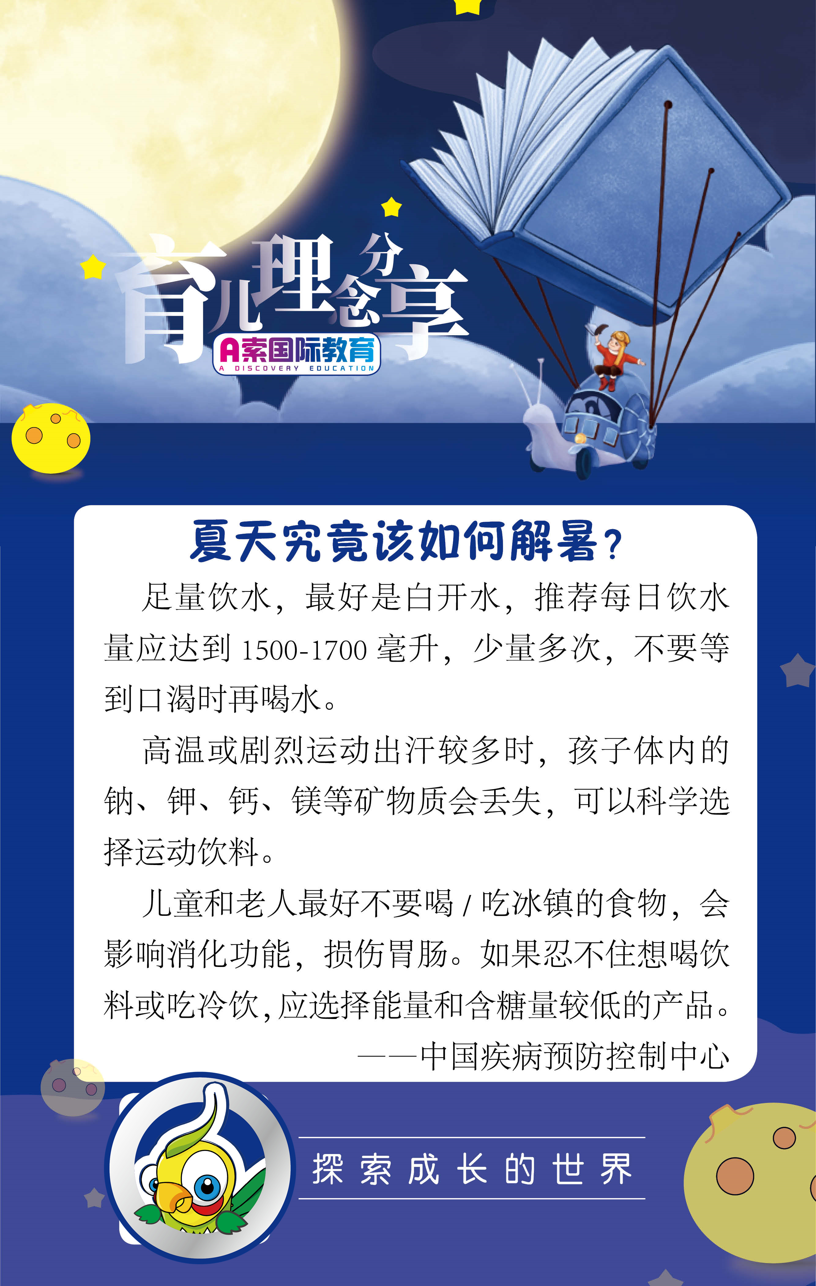 玩手机防止出汗的办法_如何防止玩手机游戏出汗_怎么防手汗玩游戏