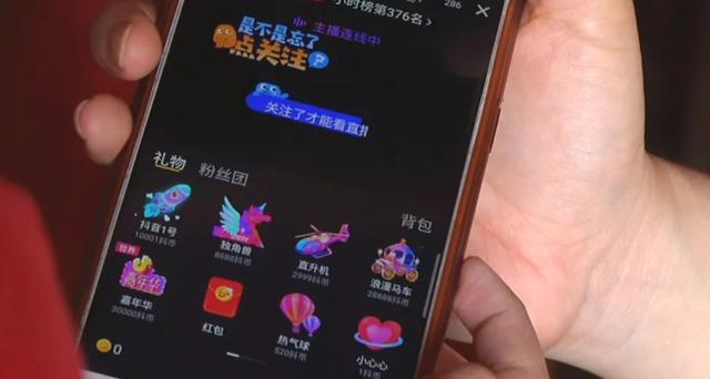 多多拼买打手机游戏安全吗_拼多多买手机打游戏咋样_多多拼买打手机游戏是真的吗