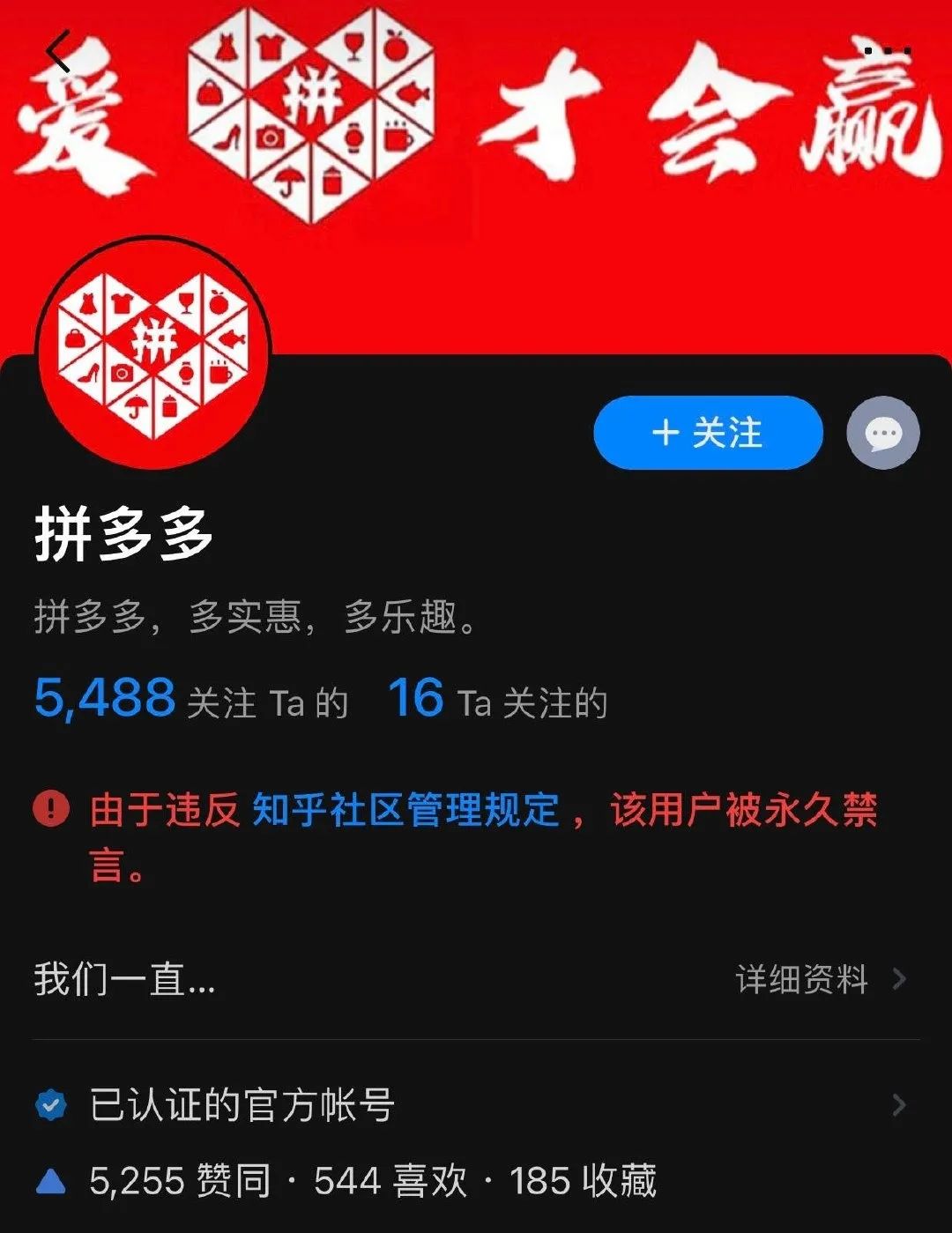 多多拼买打手机游戏安全吗_多多拼买打手机游戏是真的吗_拼多多买手机打游戏咋样