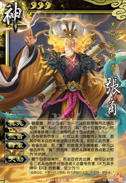 三国杀满宠台词_三国杀满宠_三国杀满宠御策
