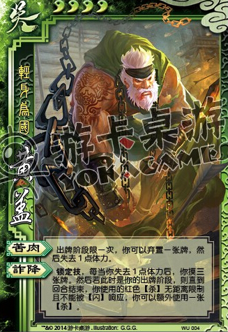 三国杀满宠御策_三国杀满宠_三国杀满宠台词