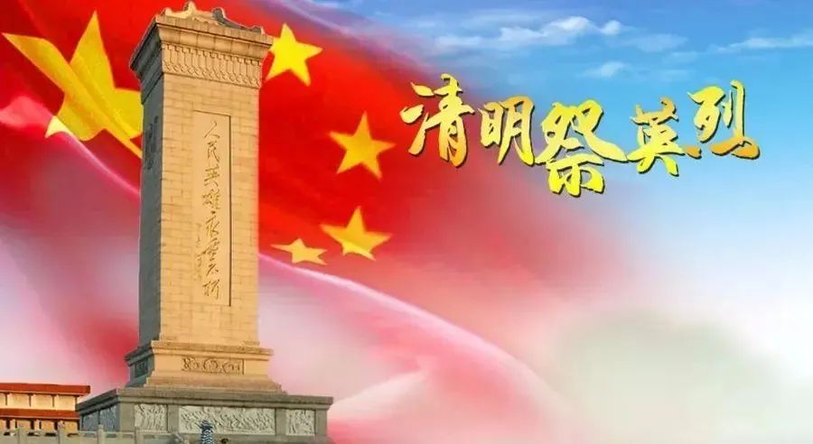 清明图片大全-清明踏青摄影：春日盛景与家国情怀