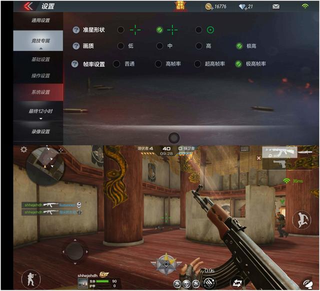 什么手机屏幕玩游戏好_好玩的手机屏幕_什么屏幕手机玩游戏好看