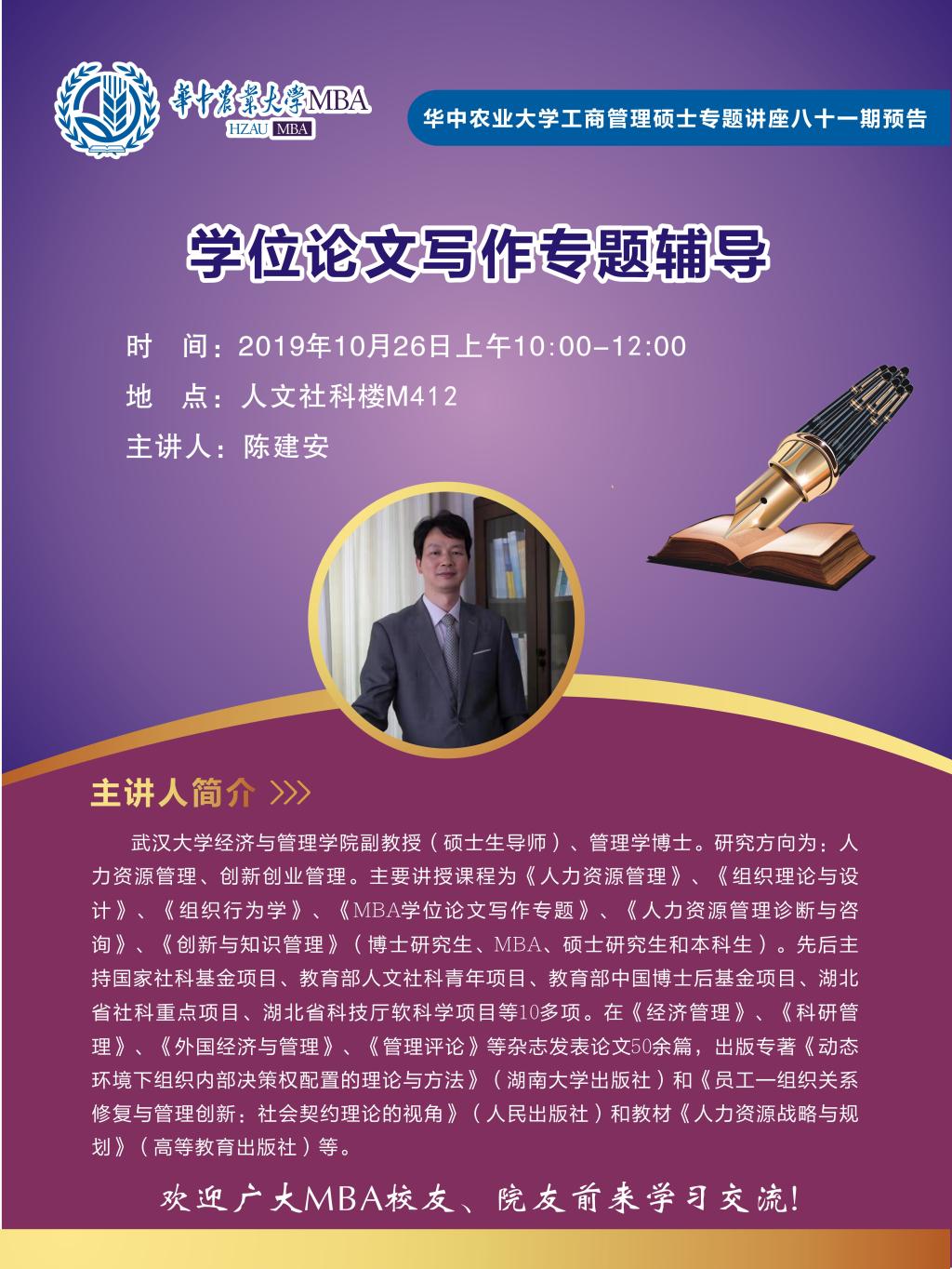 程真真爸爸是什么官_张真真_安真真
