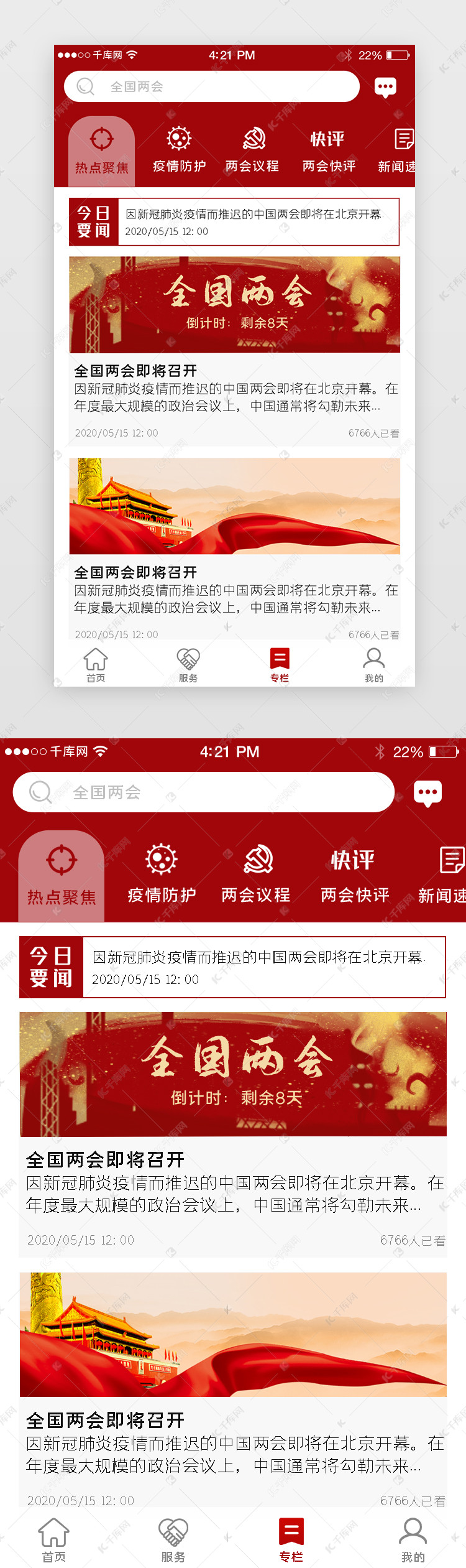 iphone手机热点改名_苹果手机热点名称怎么改_热点苹果名称改手机号怎么改