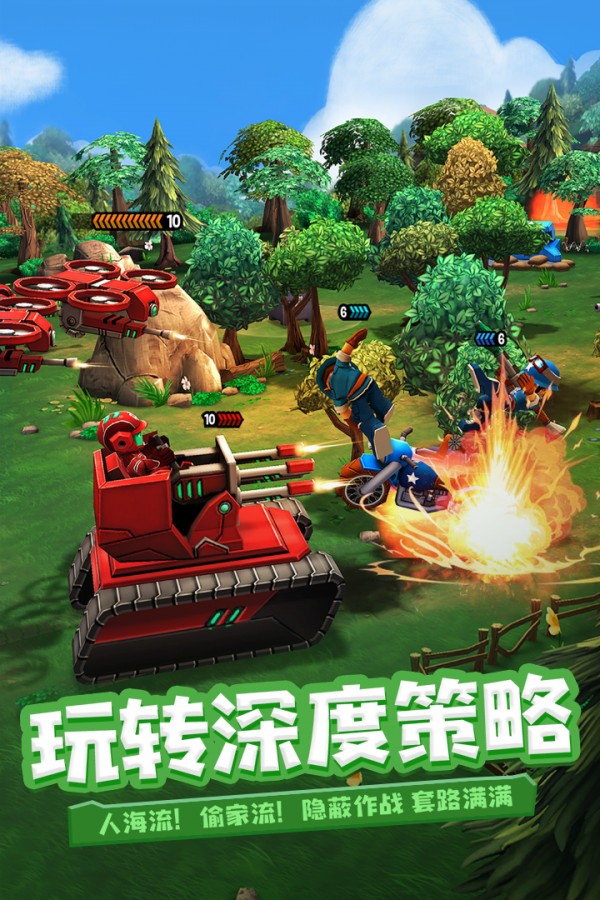 竞争对手的竞争_手机竞争对手游戏下载_竞争对手啥意思