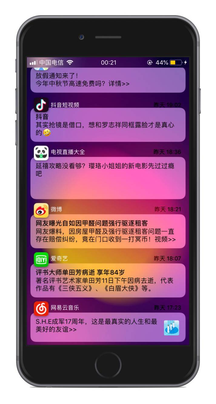 手机国产屏玩游戏_国产屏幕玩游戏_国产屏玩手机游戏会卡吗