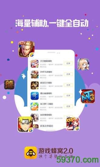 手机国产屏玩游戏_国产屏玩手机游戏会卡吗_国产屏幕玩游戏