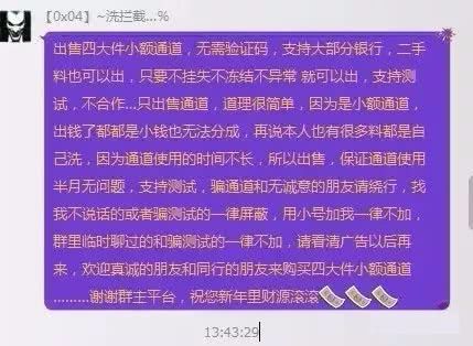 手机经常收到游戏当托信息_短信收游戏托_手机短信招收游戏托真假