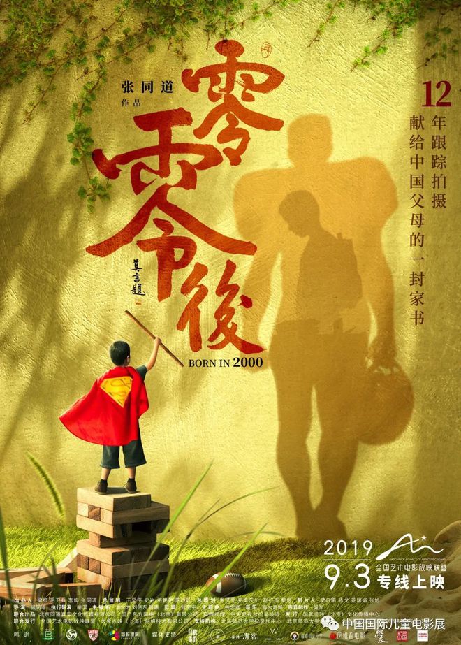 分歧者4_分歧者3_分歧者