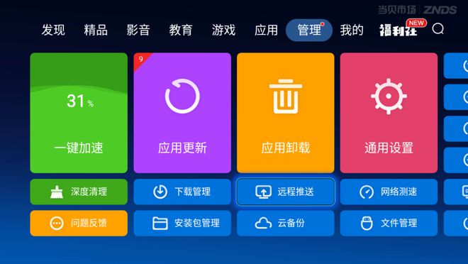 闪退广告打出手机游戏怎么关闭_闪退广告打出手机游戏怎么办_手机打游戏出广告闪退
