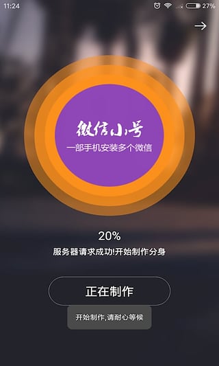 闪退广告打出手机游戏怎么办_闪退广告打出手机游戏怎么关闭_手机打游戏出广告闪退