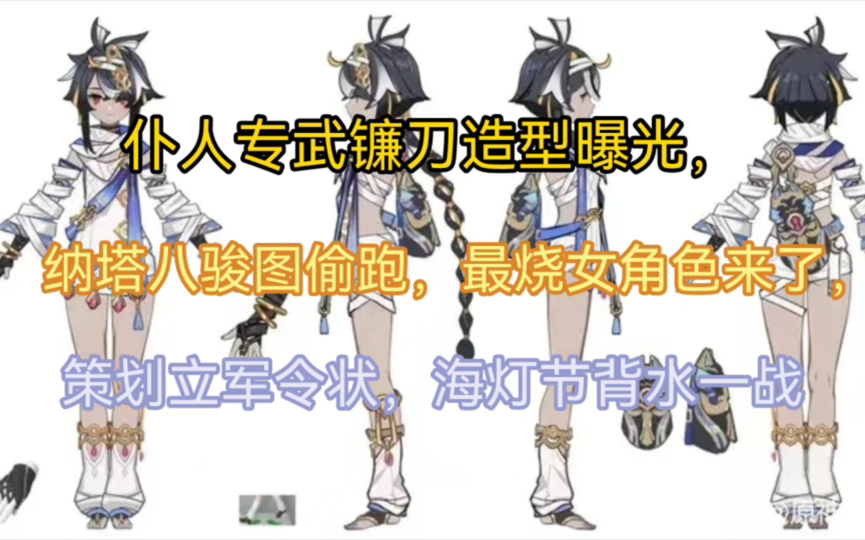 阿古斯镰刀随机掉吗_阿古斯镰刀两个颜色是什么难度_阿古斯镰刀