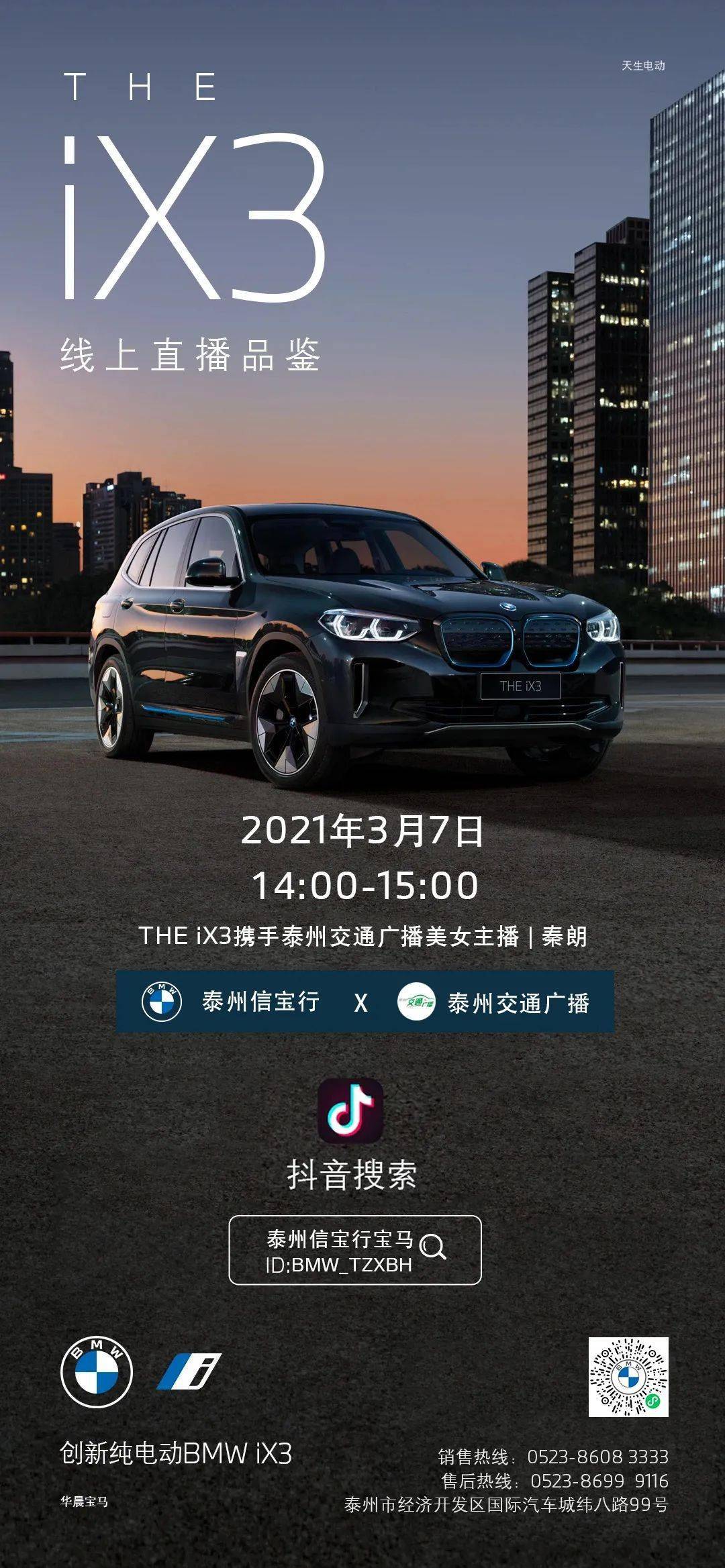 手机宝马游戏_宝马手机游戏网站_宝马手机游戏怎么玩