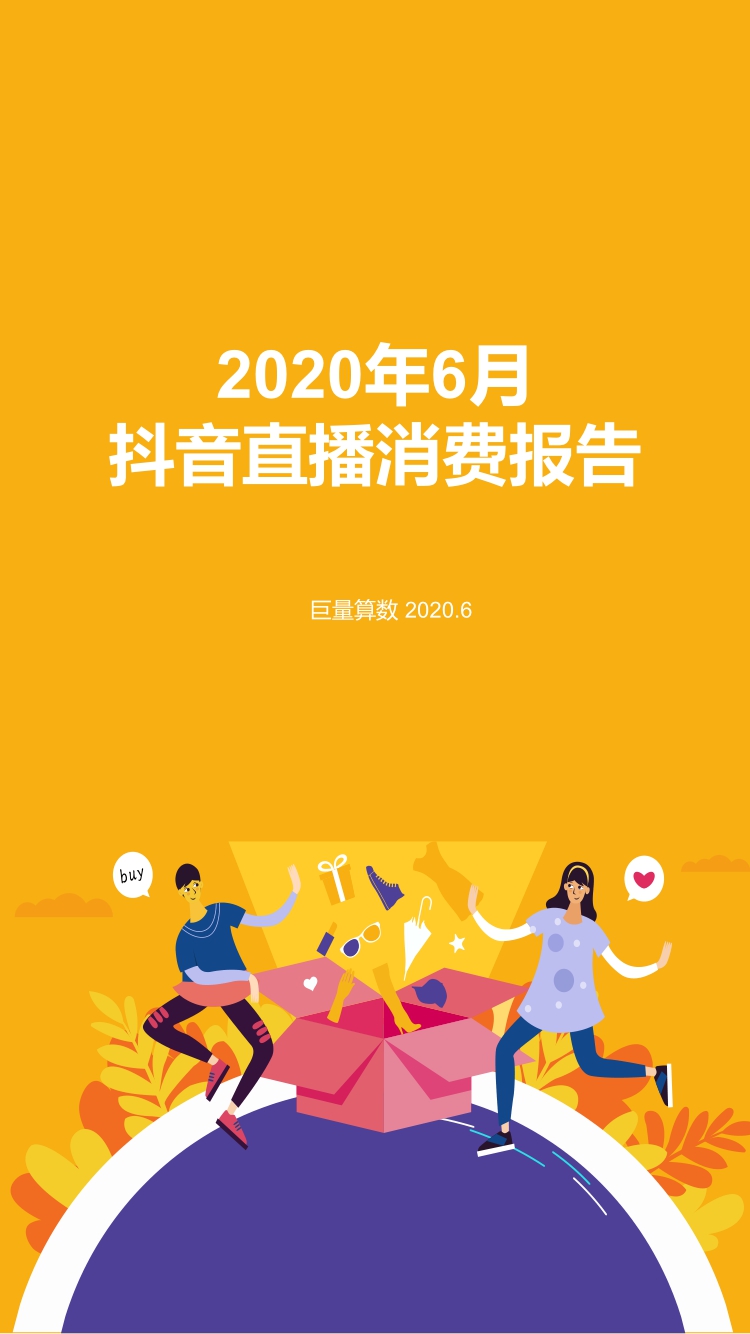 手机抖音直播怎么玩游戏_抖音直播打手机游戏_抖音直播玩手机游戏怎么直播