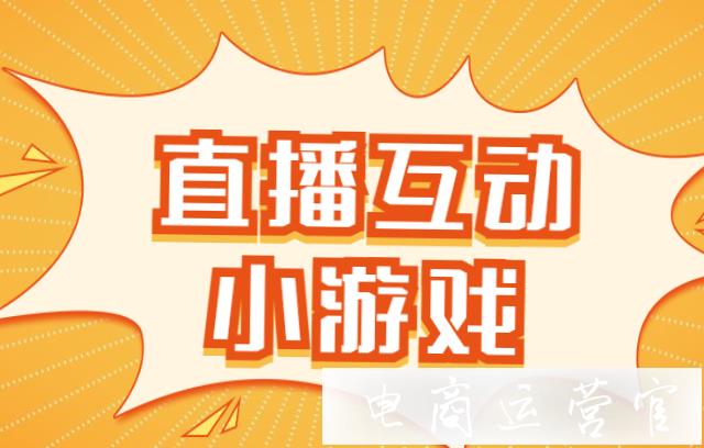 抖音直播打手机游戏_手机抖音直播怎么玩游戏_抖音直播玩手机游戏怎么直播