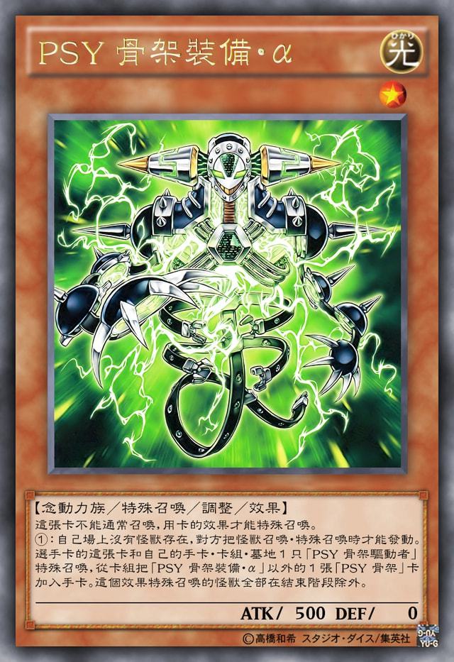 魔王卡牌_游戏王手机版黑暗魔王卡组_黑暗魔王v2.1