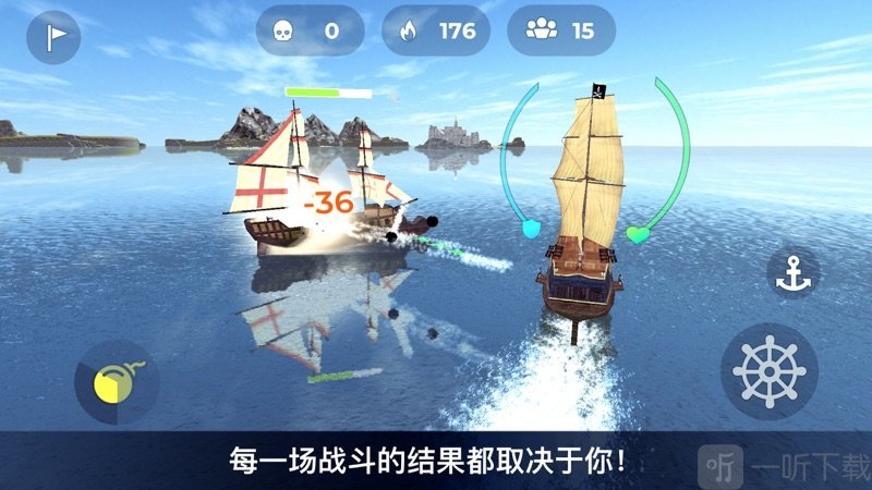 海盗船软件下载_海盗船手机单机游戏_手机可以下载海盗船游戏吗