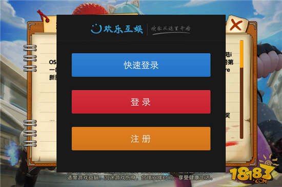 如何删除手机绑定游戏号_绑定删除手机号游戏还能玩吗_绑定删除手机号游戏还能用吗