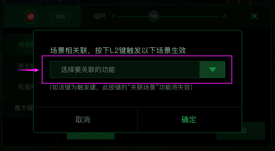 按键苹果自动手机游戏怎么关闭_苹果手机游戏自动点击_如何自动按键苹果手机游戏