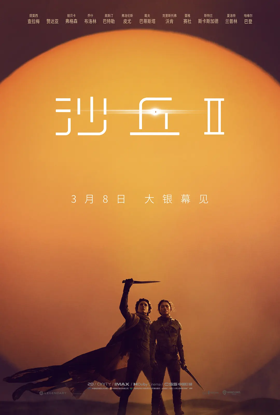 多力特的奇幻冒险国语_奇幻历险_奇幻冒险动画片