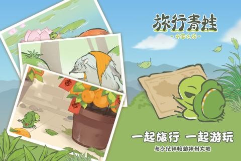 日本手机游戏青蛙_日本手机游戏青蛙_日本手机游戏青蛙