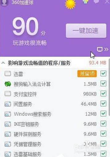 手机4g打游戏卡顿怎么办_用4g玩游戏卡_手机玩游戏4g网络卡怎么解决