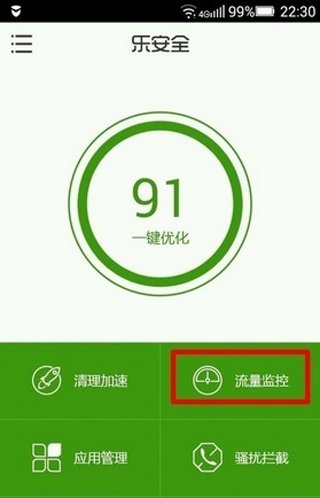 怎样防止弹窗将游戏弹桌面_弹出窗口防止手机游戏安装_如何防止手机弹出游戏窗口