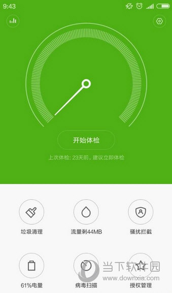 如何防止手机弹出游戏窗口_弹出窗口防止手机游戏安装_怎样防止弹窗将游戏弹桌面