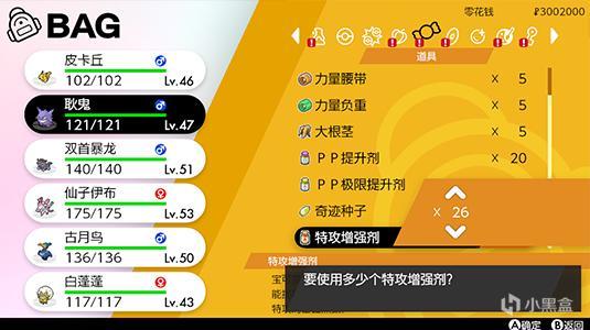手机版剑盾跟游戏机一样_盾剑是什么意思_盾版可以抓剑吗