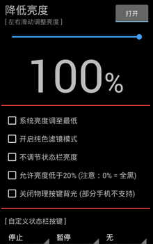 苹果手机在桌面玩游戏卡-苹果手机游戏卡顿？这几招教你秒变游戏