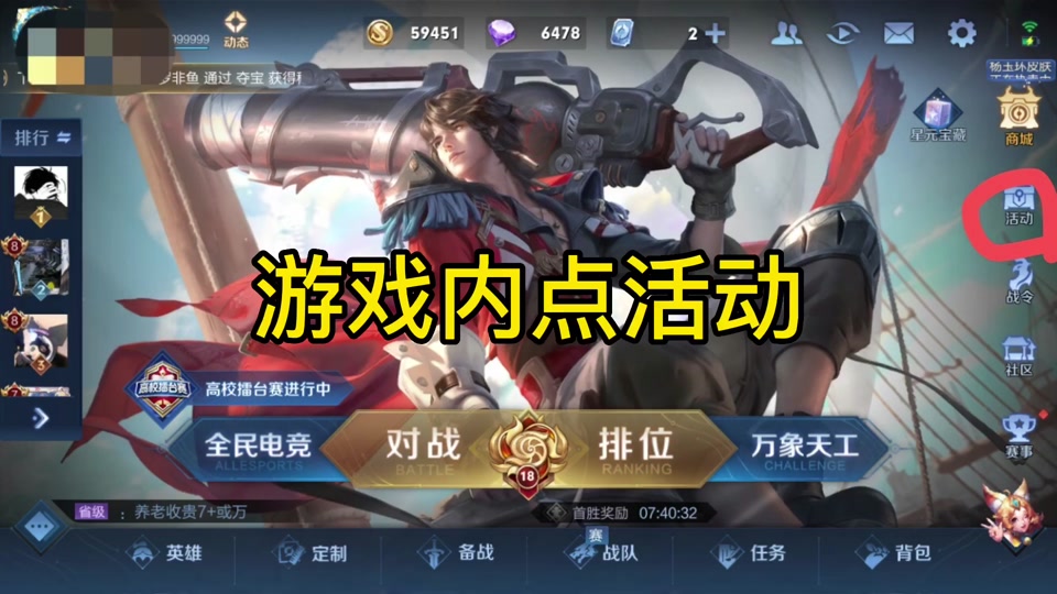 荣耀手机游戏推荐双人游戏_游戏荣耀推荐双人手机版_游戏荣耀推荐双人手机有哪些