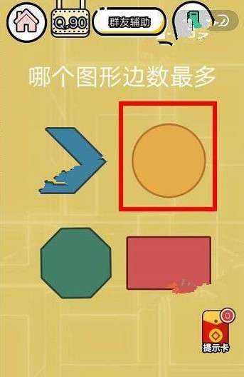 手机经典物理游戏_物理游戏手机版_物理经典手机游戏大全