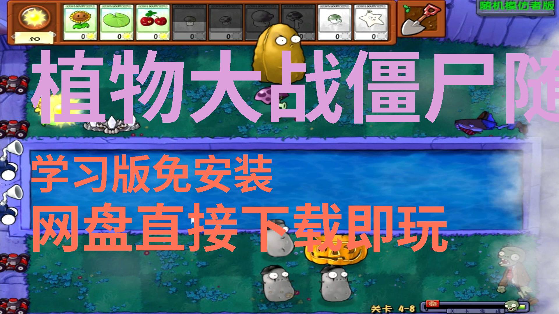 有好玩推荐没手机游戏吗_手机没有好玩的游戏_有没有推荐手机好玩的游戏