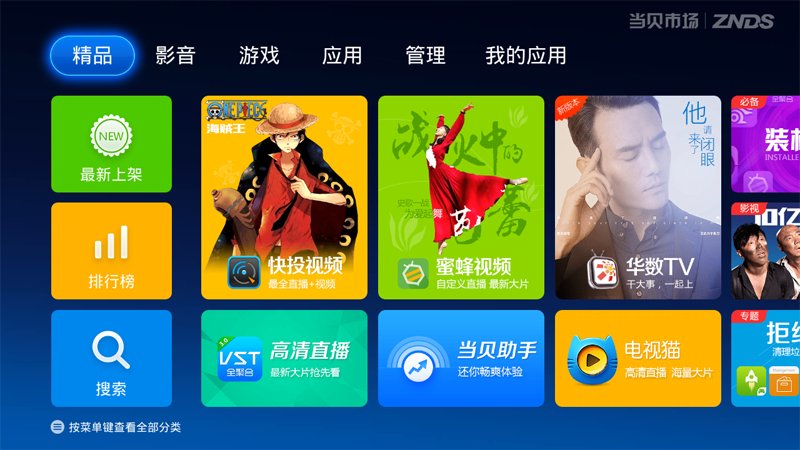 平果手机下载铃声_平果手机怎么下载游戏_平果手机壁纸图片蓝