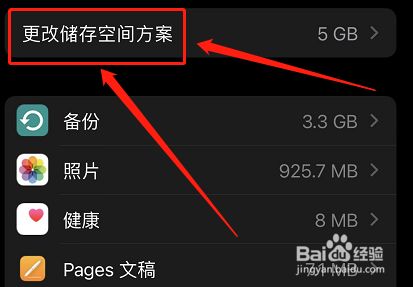 卸载苹果手机游戏软件_卸载苹果手机游戏怎么卸载_苹果手机游戏卸载不了