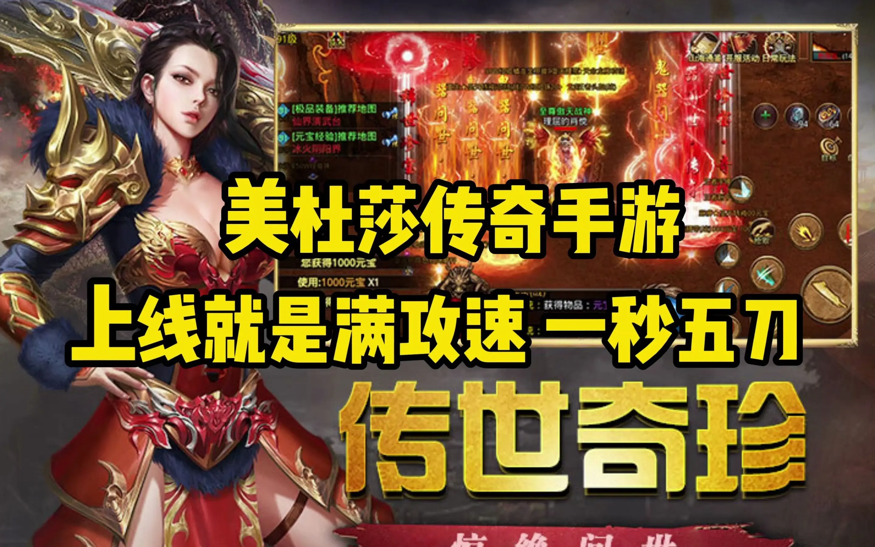 专属苹果手机的游戏_苹果专属手机游戏_专属苹果手机游戏怎么玩
