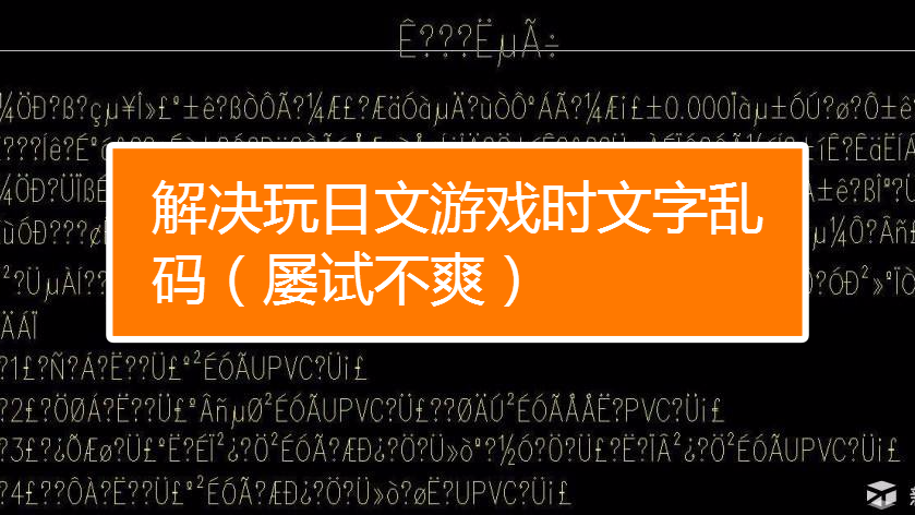 日语游戏手机游戏工程违约_日语游戏手机游戏工程违约_日语游戏手机游戏工程违约