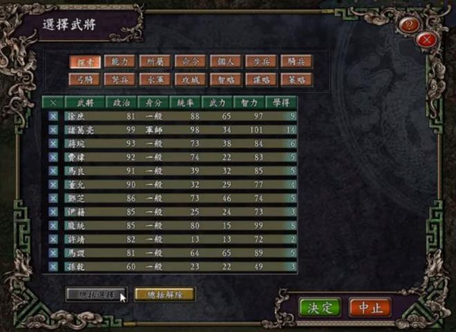 苹果推荐手机游戏_苹果2手机游戏推荐哪个_苹果手机游戏画质助手