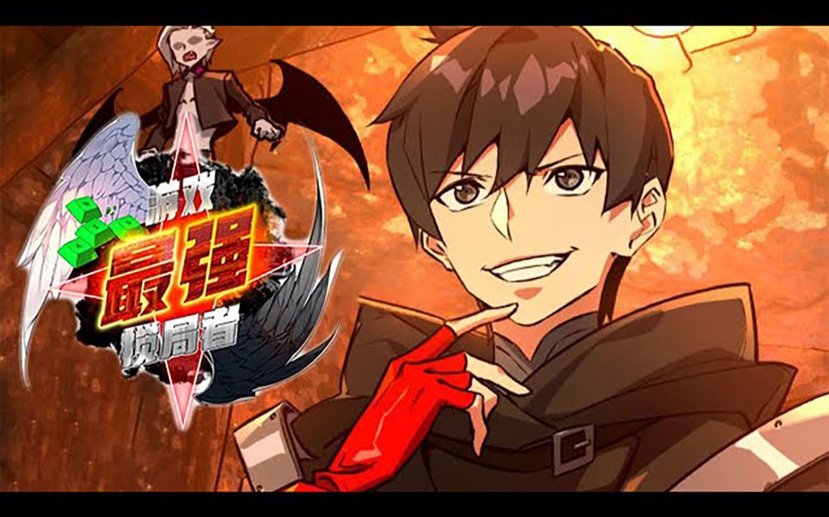 苹果版漫画下载_苹果手机漫画app排行榜_苹果手机漫画游戏