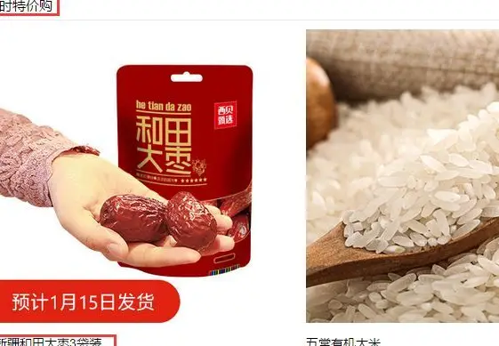 上海淘米：大米口感对比，物流速度惊艳，售后服务贴心