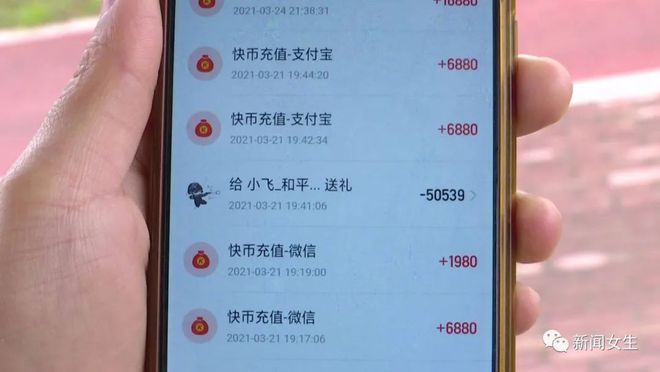 如何手机里自己做游戏充值_手机游戏充值可以退款吗_用手机充值游戏