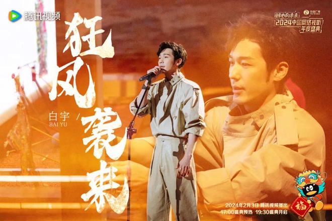 百鬼夜行歌曲_百鬼夜行歌词_夜行百鬼抄