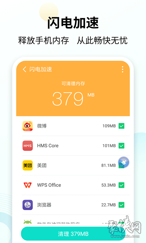 手机游戏开始界面_手机游戏弹出桌面_手机打开游戏回桌面怎么办