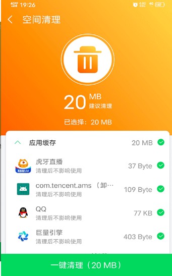 手机游戏弹出桌面_手机打开游戏回桌面怎么办_手机游戏开始界面