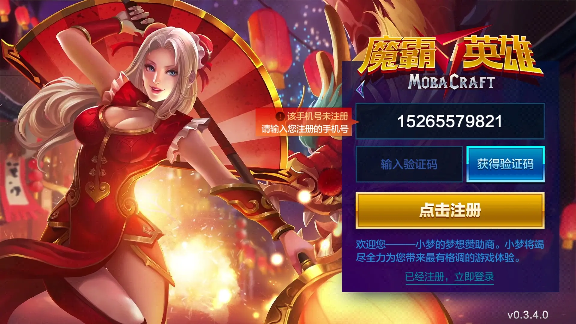 好玩的不联网手机游戏_游戏网手机_不联网手机游戏