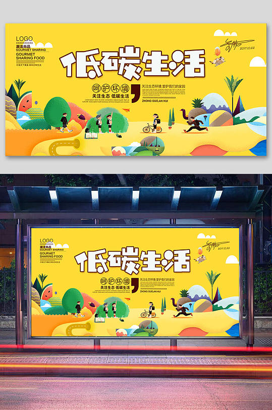 全国节能宣传周的主题是_2020年全国节能宣传周的主题是_全国节能宣传周主题为