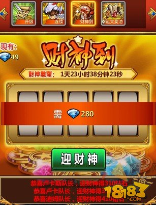 网元圣唐app下载_网元圣唐赚了多少钱_网元圣唐
